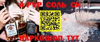 кокаин премиум Кинель