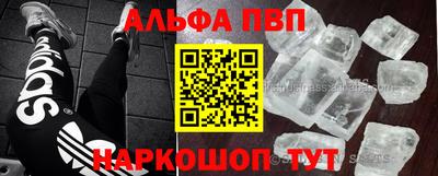 кокаин премиум Кинель
