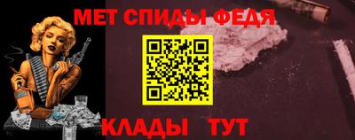альфа пвп VHQ Кингисепп