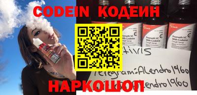 кокаин премиум Кинель
