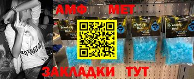 альфа пвп VHQ Кингисепп