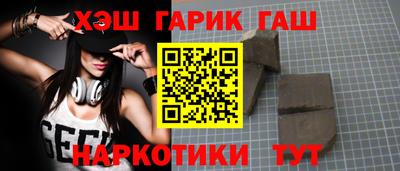 круглые Абинск