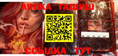 альфа пвп VHQ Кингисепп