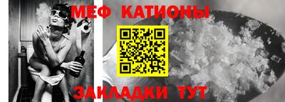 круглые Абинск