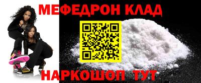 кокаин премиум Кинель