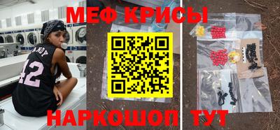 ALPHA-PVP Апшеронск