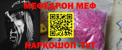 кокаин премиум Кинель