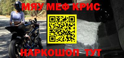 MDMA Premium VHQ Абакан