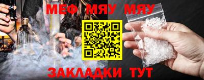 альфа пвп VHQ Кингисепп