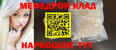 прущая мука Кимры