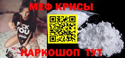 ALPHA-PVP Апшеронск