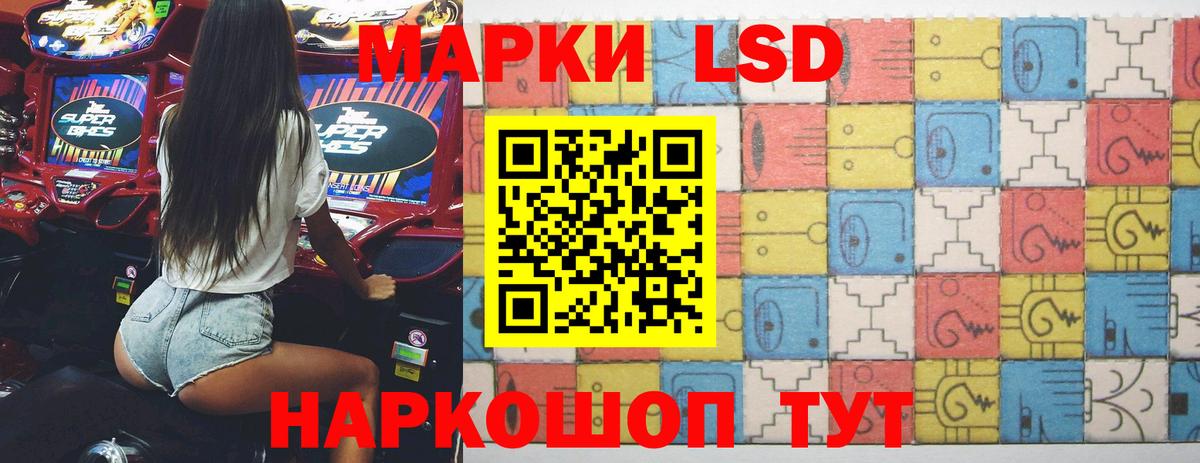 LSD-25 экстази кислота  Армавир  Лсд 25 экстази  LSD-25 экстази ecstasy 