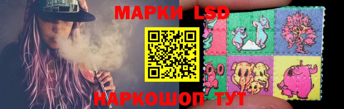 LSD-25 экстази кислота  Вход с VPN  MEGA ONION  Армавир 