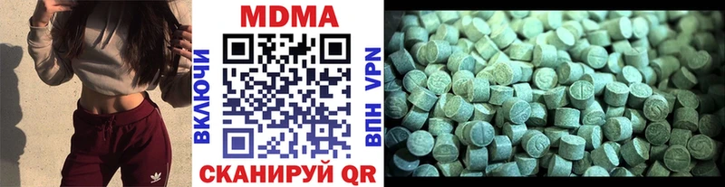 MDMA кристаллы  закладка  Армавир 