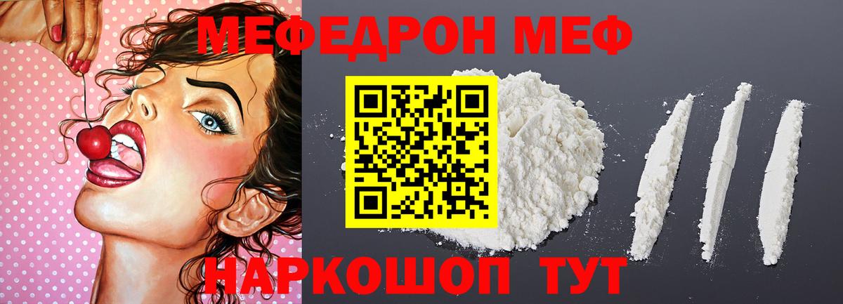  Кокаин Армавир