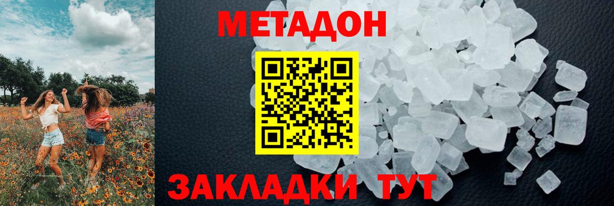 ГАШ Армавир