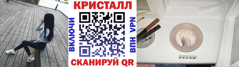 Метамфетамин Methamphetamine Армавир