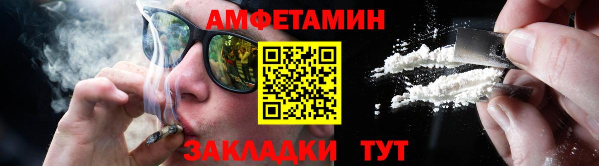 Метамфетамин витя  Армавир  Метамфетамин витя 