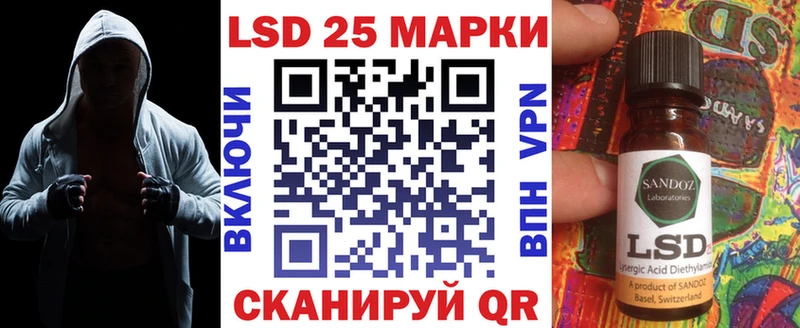 Наркотические марки 1,5мг купить наркоту Армавир