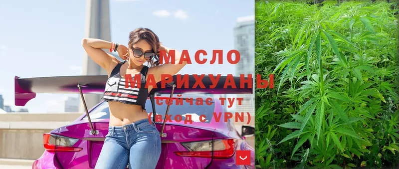 ТГК Wax  купить   МЕГА ссылка  Армавир 