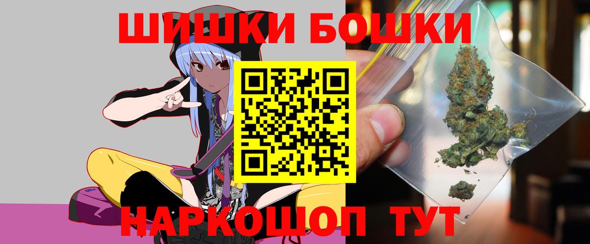 Конопля индика  Армавир  Бошки марихуана ГИДРОПОН  Бошки марихуана Amnesia  Бошки марихуана VHQ 