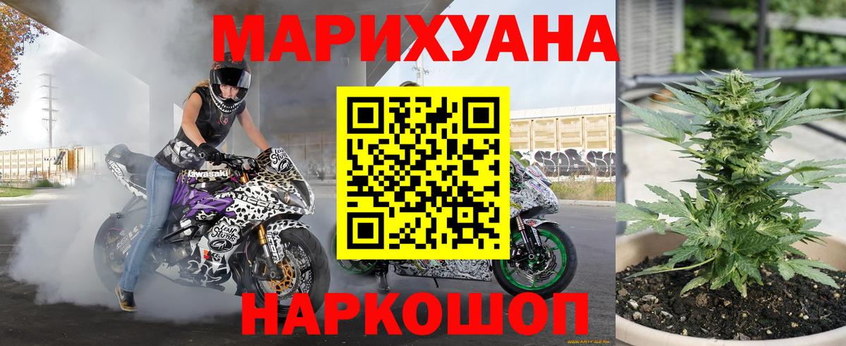 Канабис MAZAR Армавир